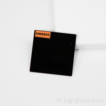 적외선 투과 가시광 흡수 유리 HWB800